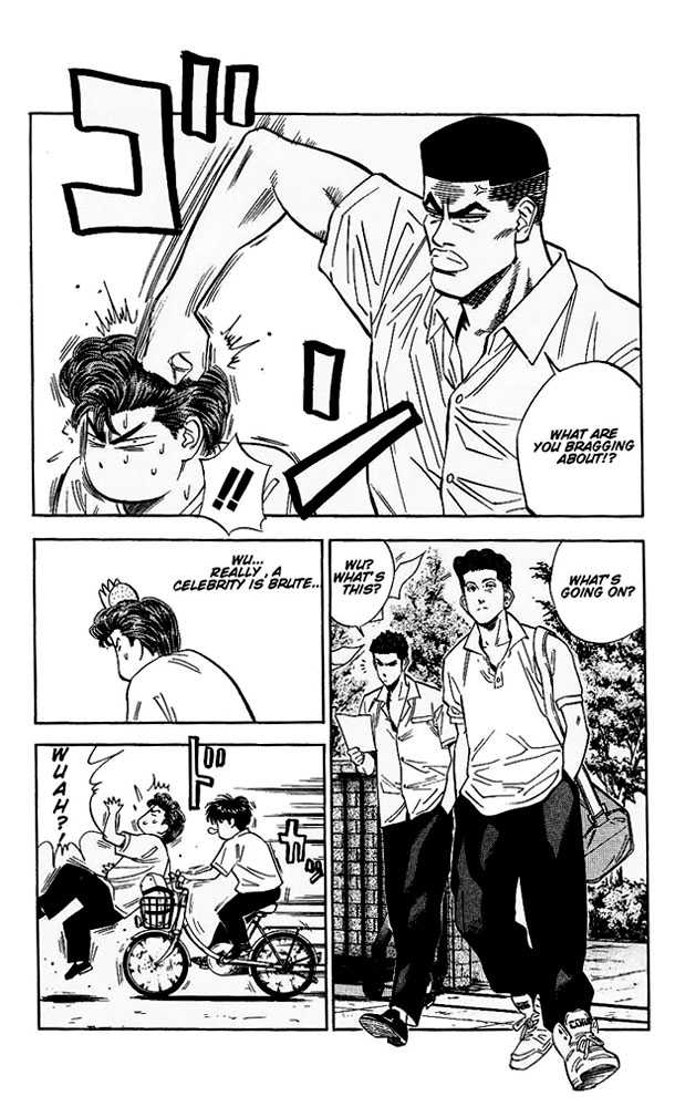 Slam Dunk, Chapter 98 image 14